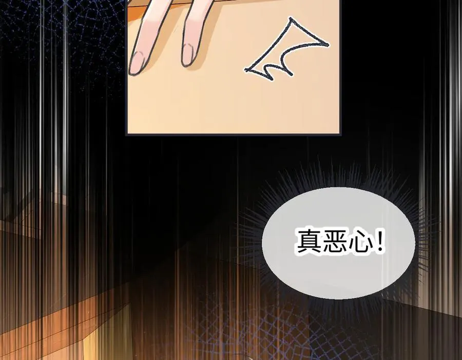 第128话 有人来敢硬碰硬？16