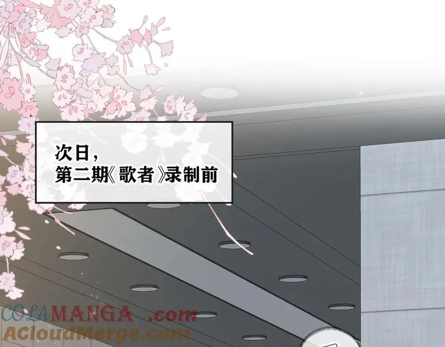 第122话 她哪来的人脉和底气？！4