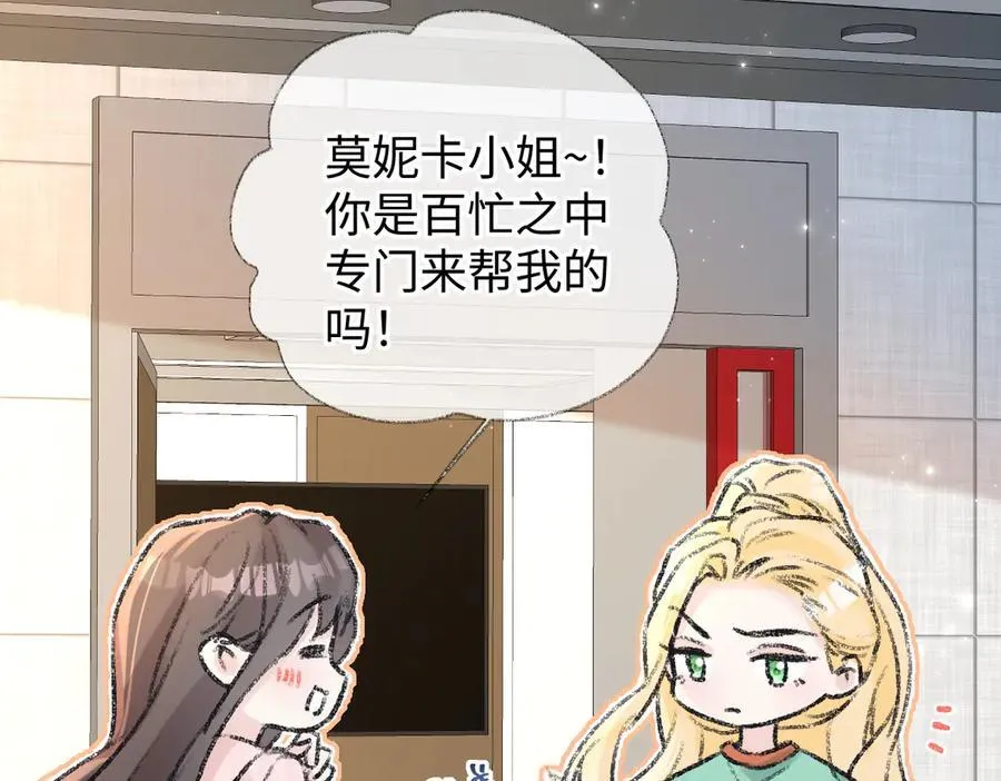 第122话 她哪来的人脉和底气？！33