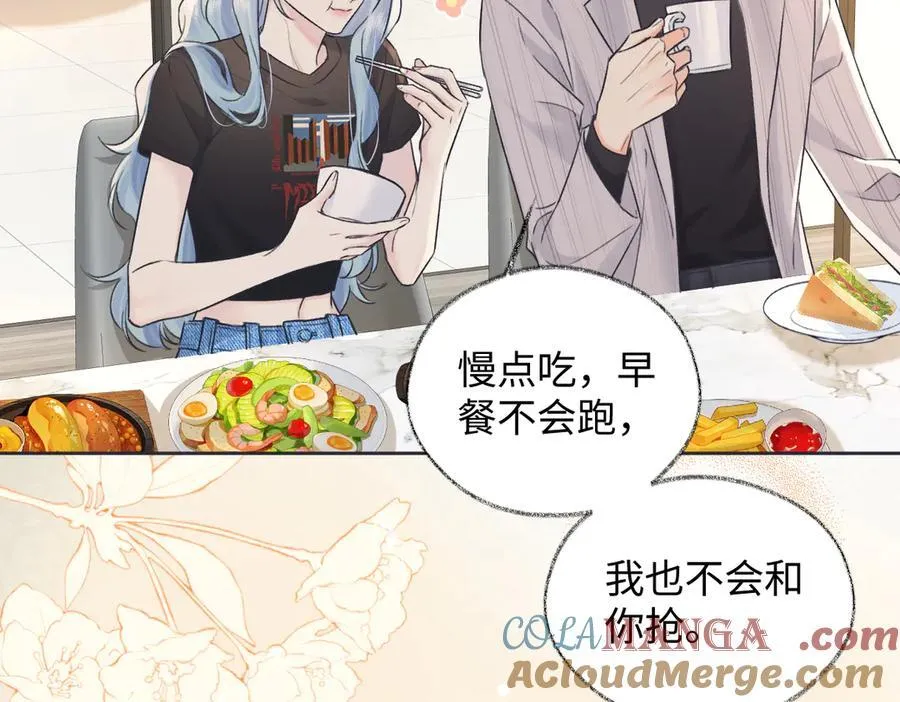 第127话 她还是第一次这么主动6