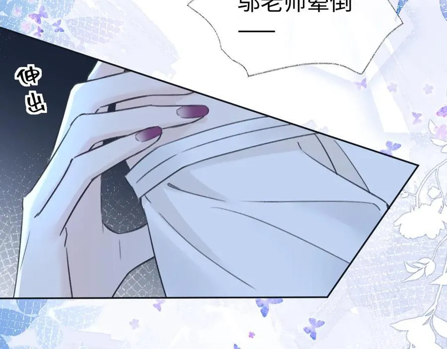 第125话 一套连招打断施法！35