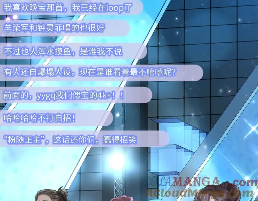 第125话 一套连招打断施法！6