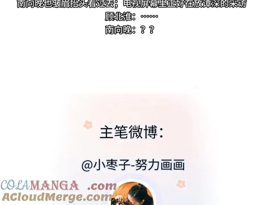 第127话 她还是第一次这么主动78
