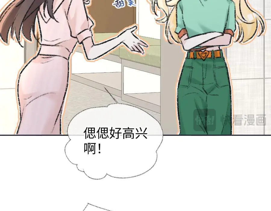 第122话 她哪来的人脉和底气？！34