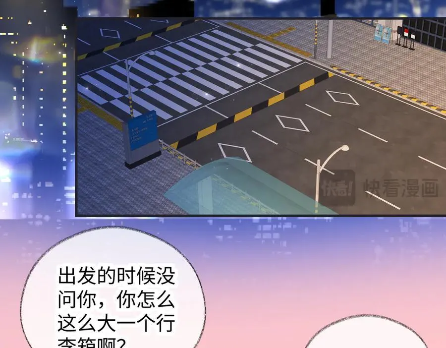 第128话 有人来敢硬碰硬？47