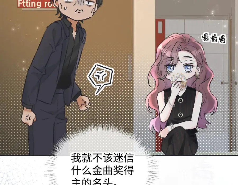 第124话 得想办法抱南向晚大腿！74