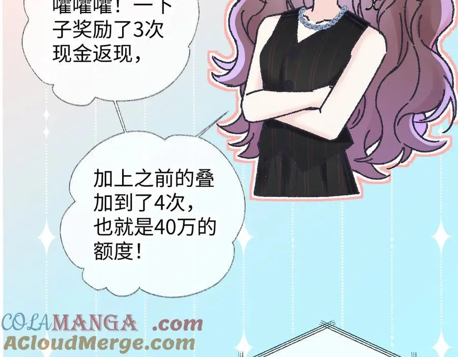 第125话 一套连招打断施法！66