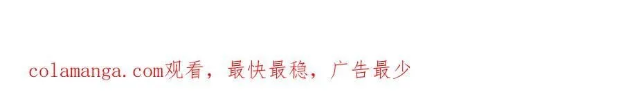 第122话 她哪来的人脉和底气？！100