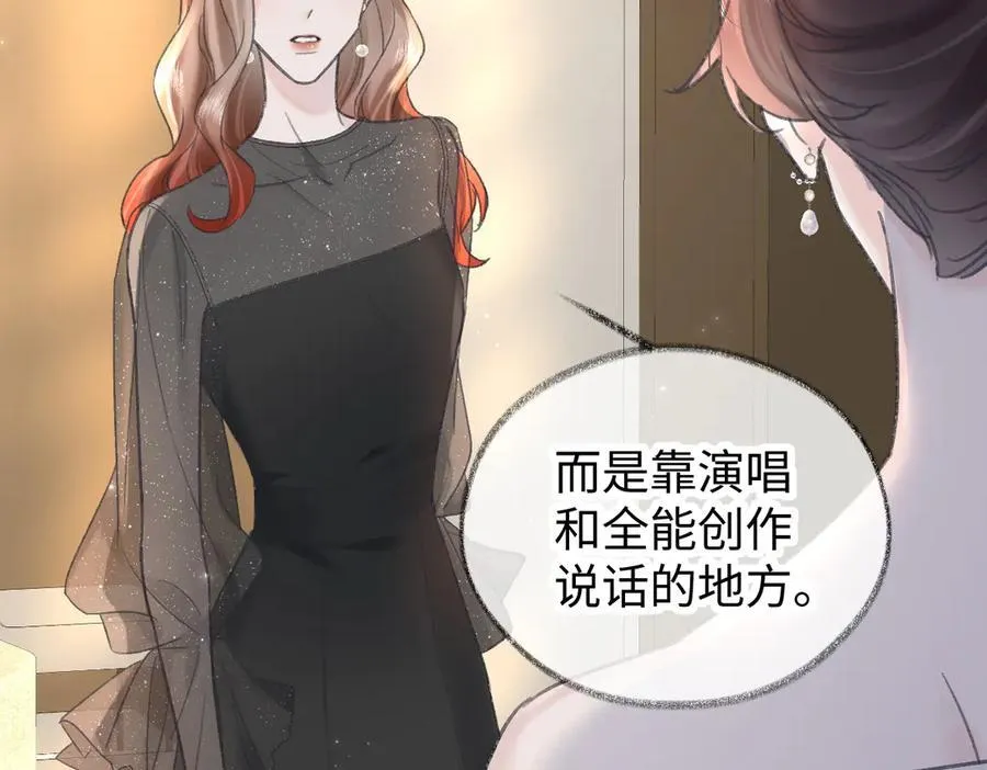 第122话 她哪来的人脉和底气？！82