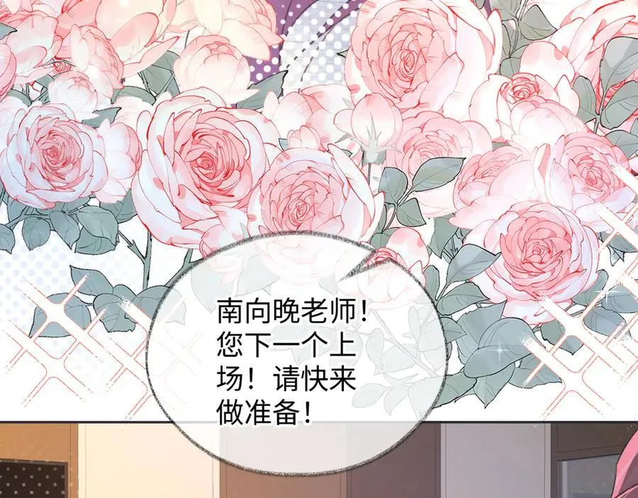 第124话 得想办法抱南向晚大腿！11