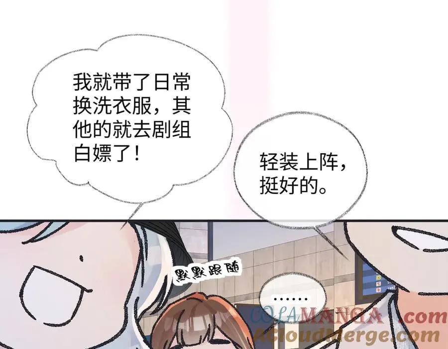 第128话 有人来敢硬碰硬？51