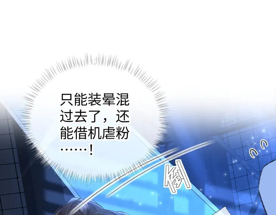 第125话 一套连招打断施法！32