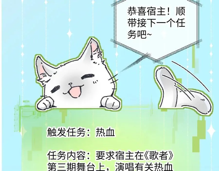 第125话 一套连招打断施法！67