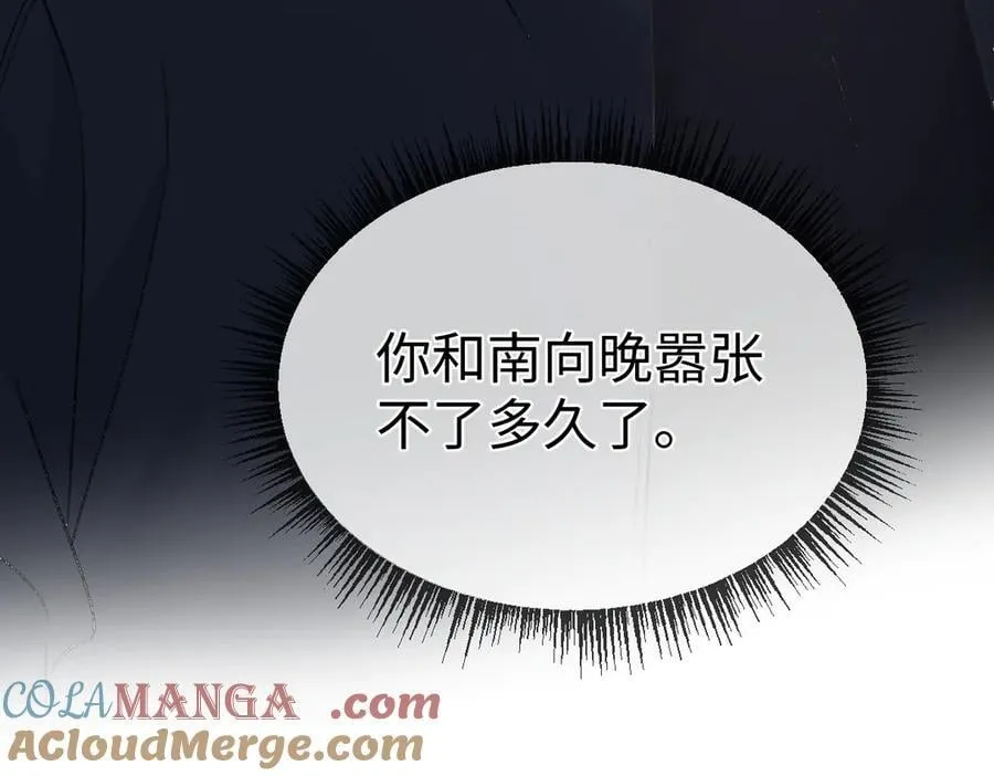 第128话 有人来敢硬碰硬？72