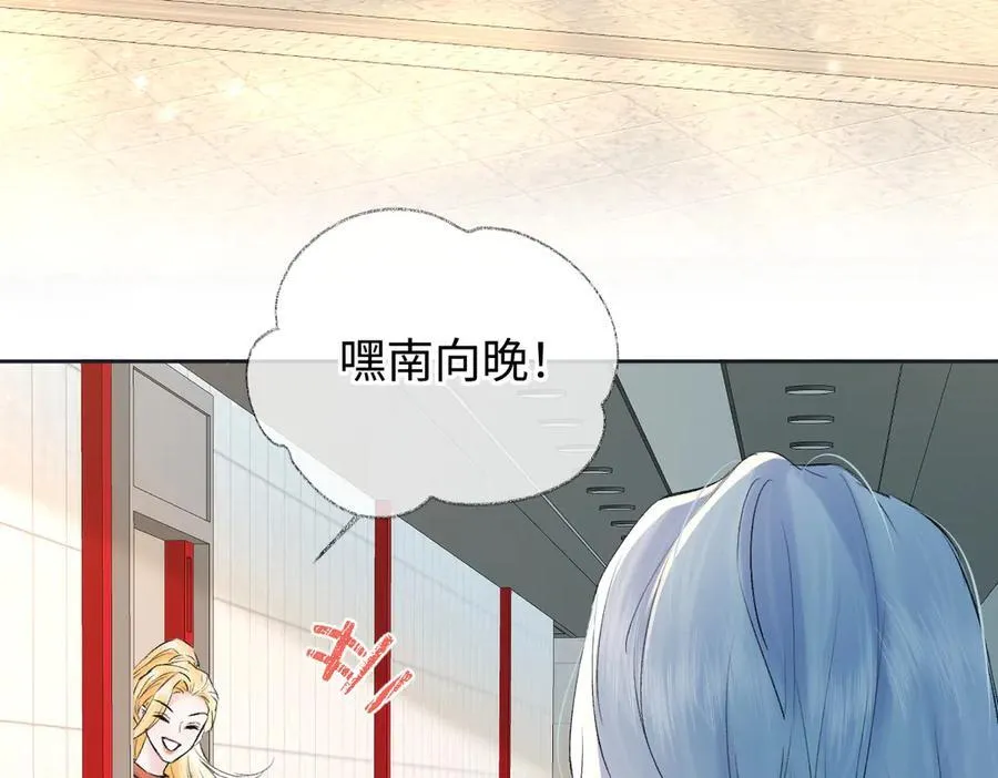 第122话 她哪来的人脉和底气？！7