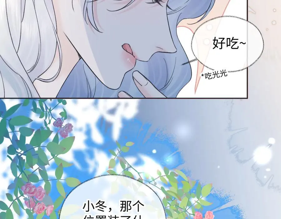 第126话 反正我俩住一起14