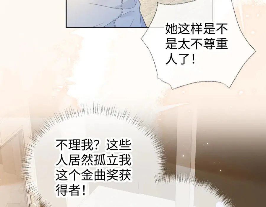 第123话 保护我方粉丝11