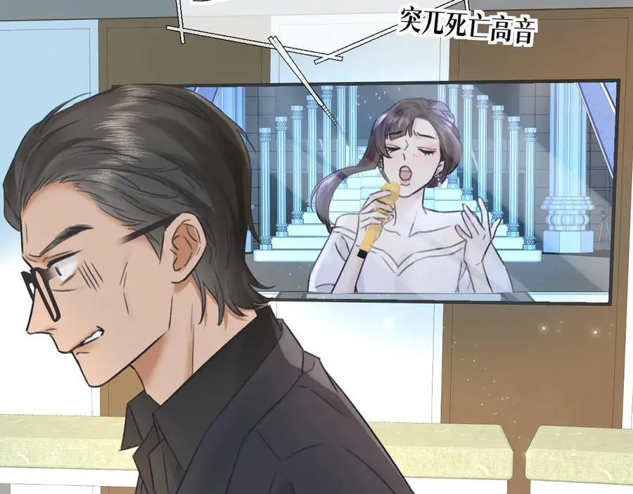 第124话 得想办法抱南向晚大腿！71