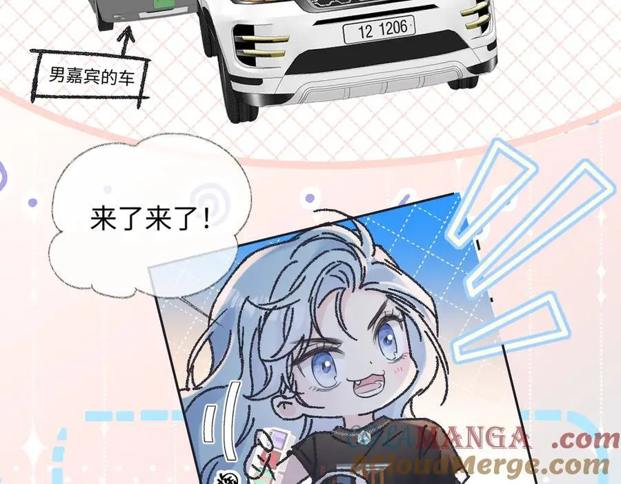 第126话 反正我俩住一起9