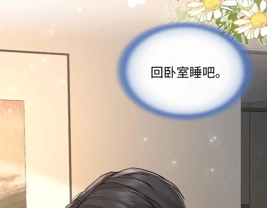 第127话 她还是第一次这么主动40