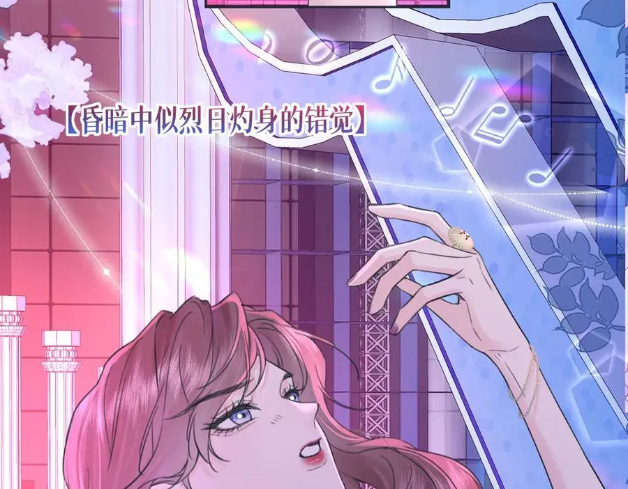 第124话 得想办法抱南向晚大腿！29