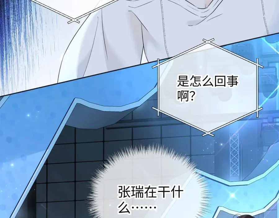 第125话 一套连招打断施法！10
