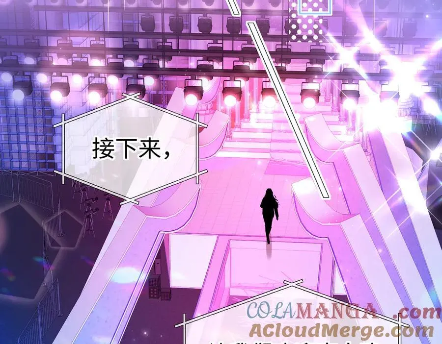 第124话 得想办法抱南向晚大腿！15