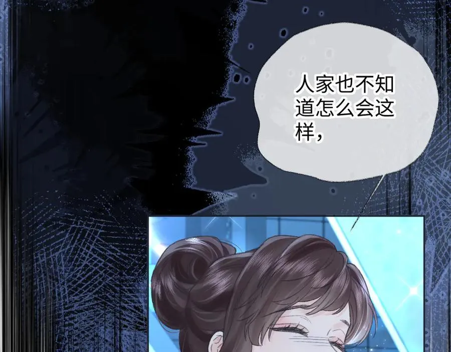 第125话 一套连招打断施法！14