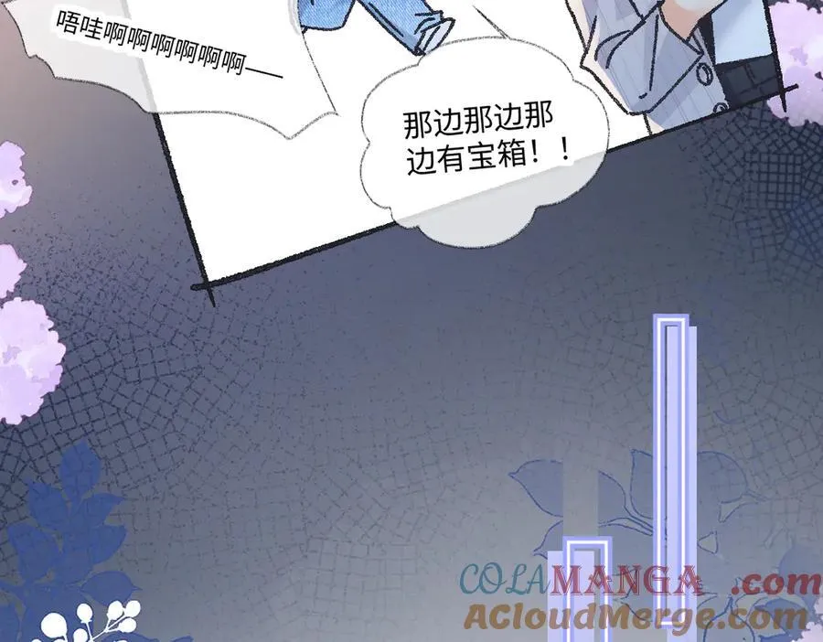 第126话 反正我俩住一起42