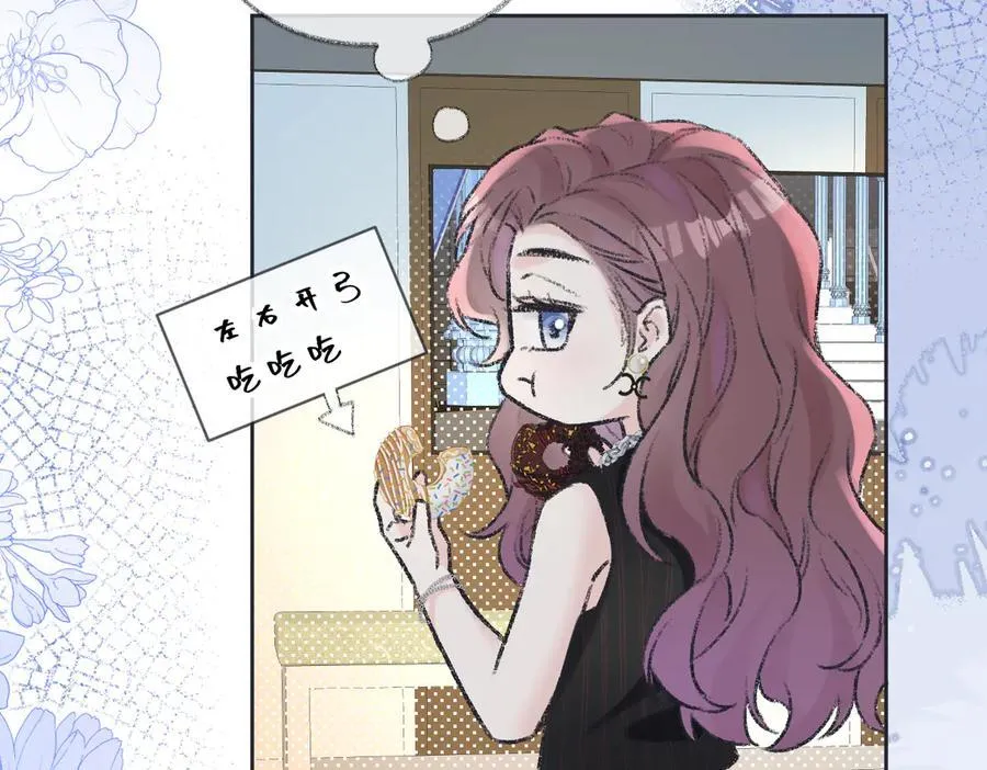 第124话 得想办法抱南向晚大腿！80
