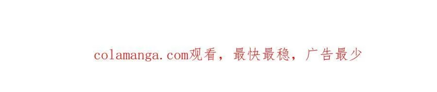 第126话 反正我俩住一起80