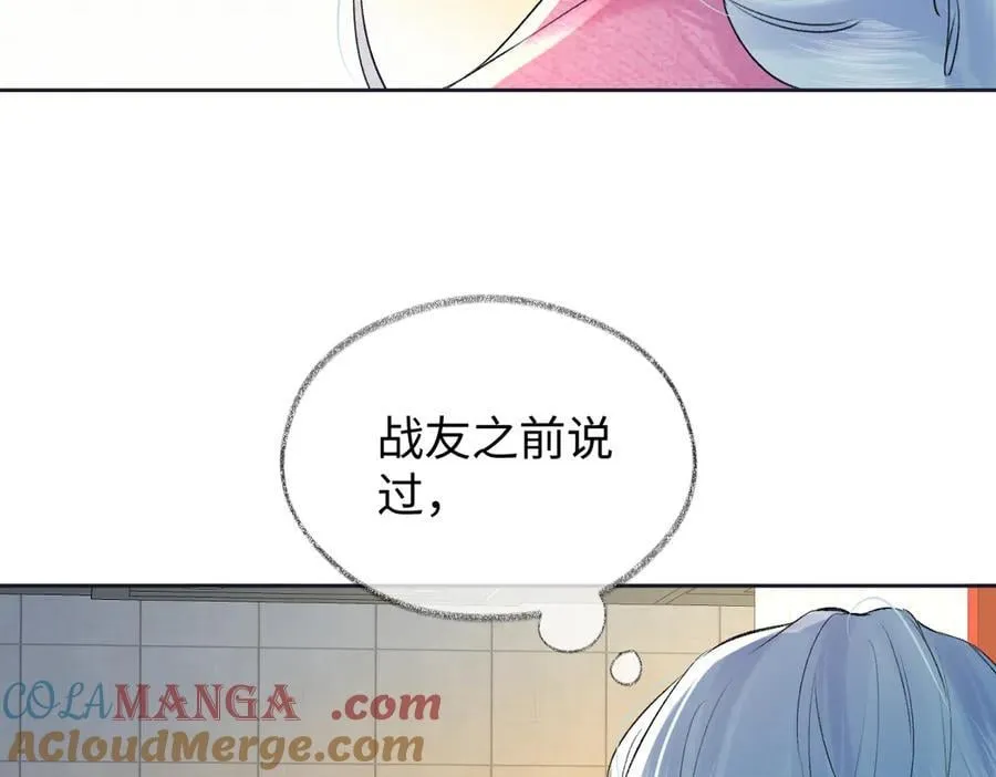 第122话 她哪来的人脉和底气？！16