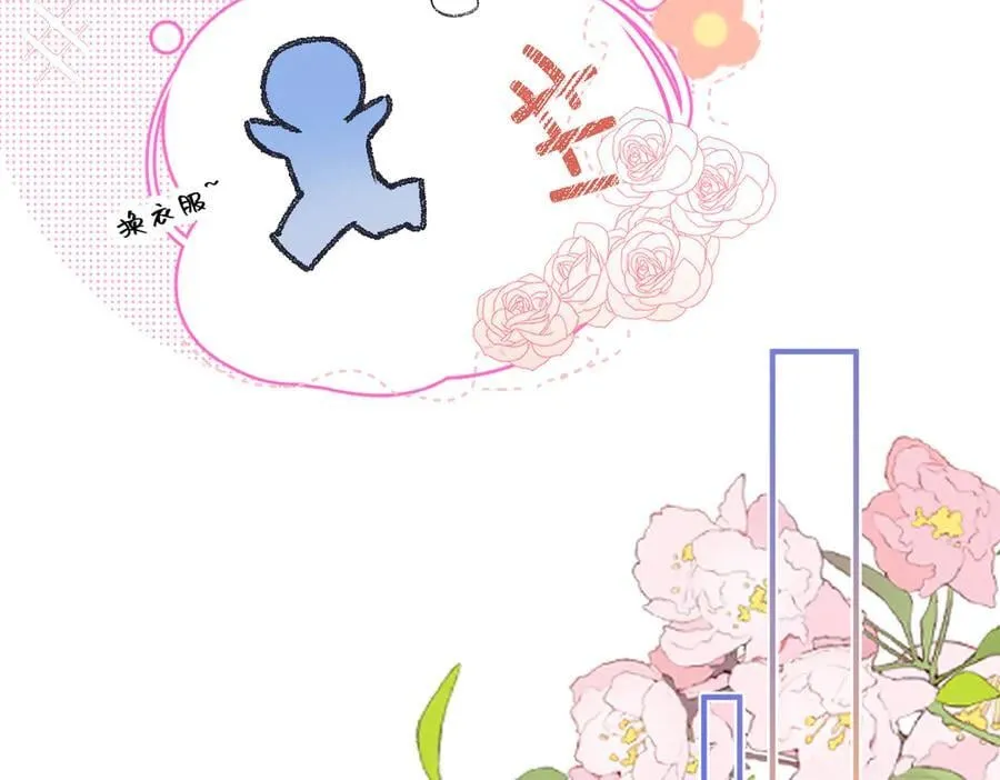 第127话 她还是第一次这么主动52