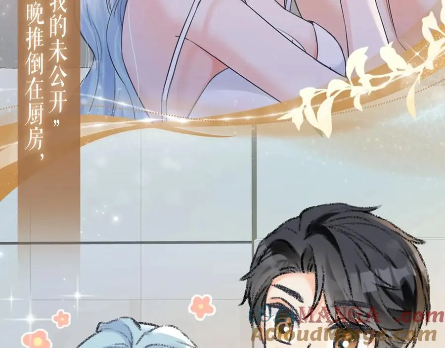 特典预热：5月15日尽情欺负“兔子”先生吧8