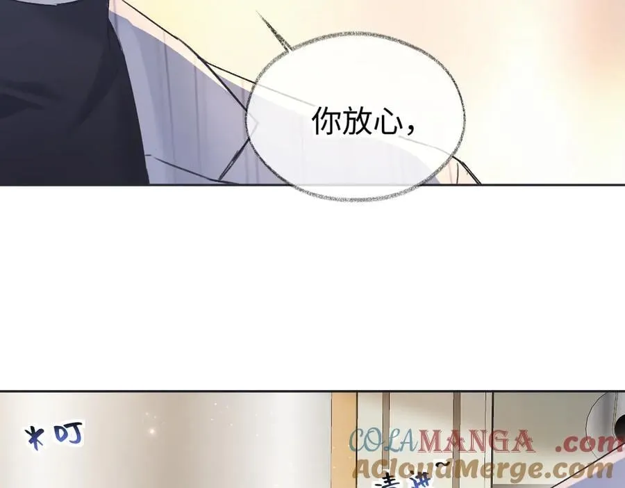 第126话 反正我俩住一起72