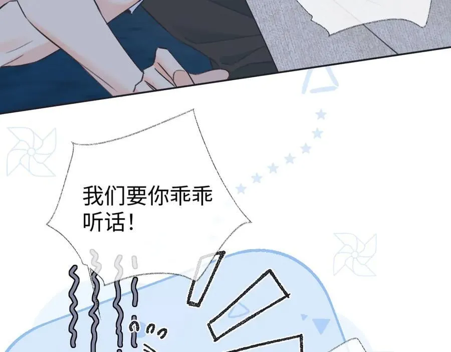 第126话 反正我俩住一起20