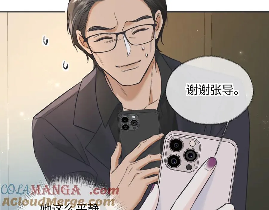 第124话 得想办法抱南向晚大腿！69
