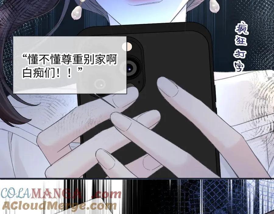 第123话 保护我方粉丝81