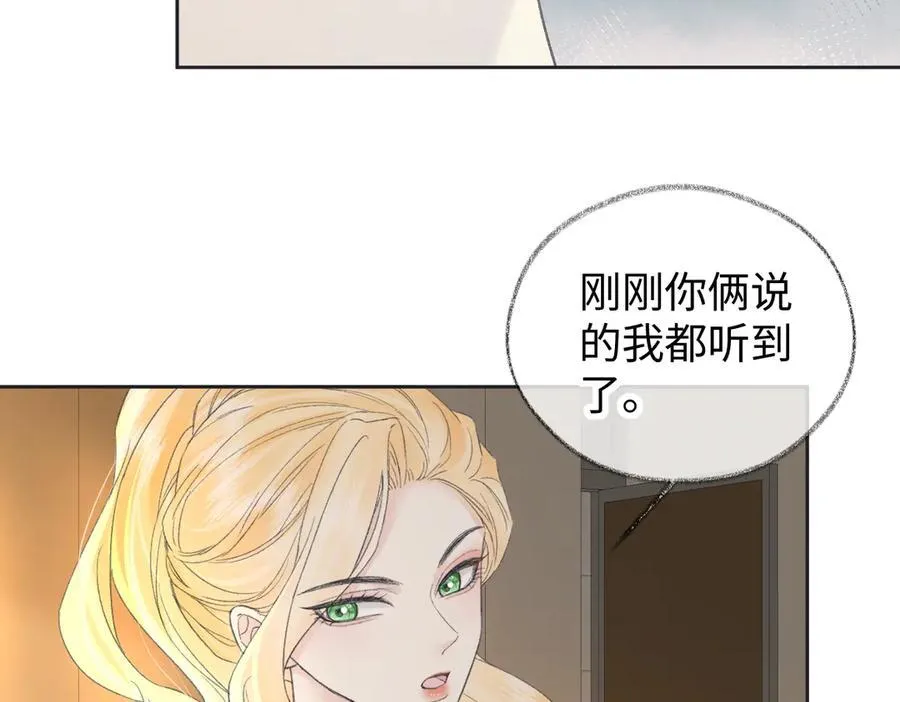 第123话 保护我方粉丝25