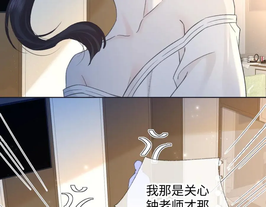 第123话 保护我方粉丝5