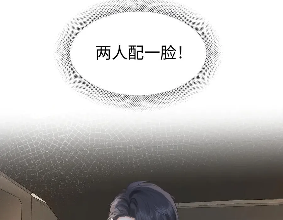 第126话 反正我俩住一起61