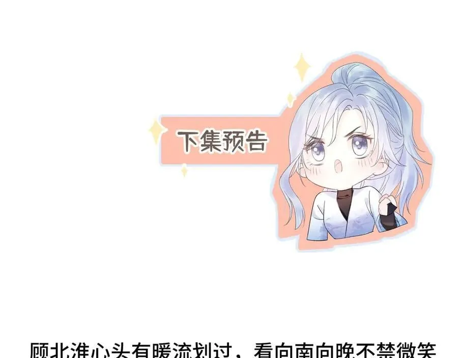 第126话 反正我俩住一起77