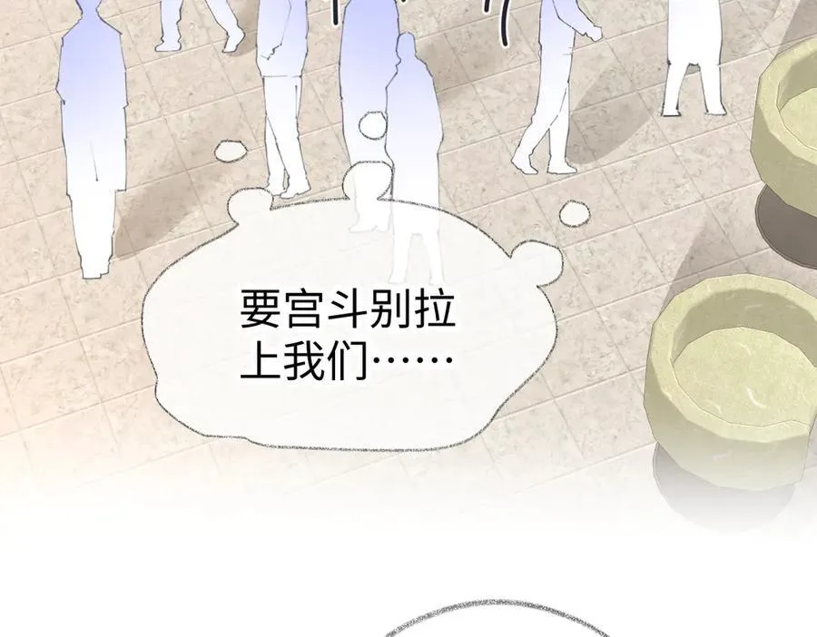 第123话 保护我方粉丝13