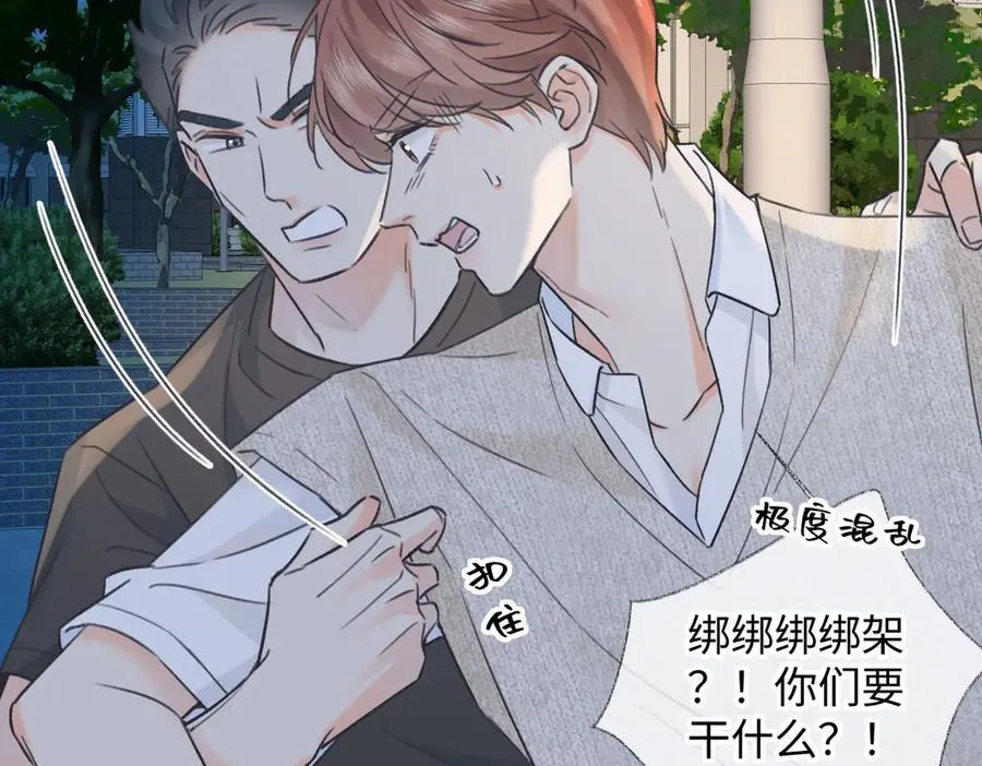 第126话 反正我俩住一起19