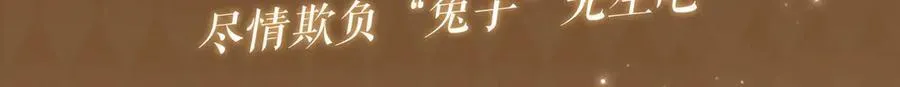 特典预热：5月15日尽情欺负“兔子”先生吧2