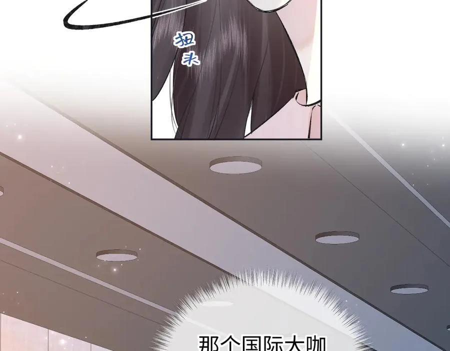 第122话 她哪来的人脉和底气？！29