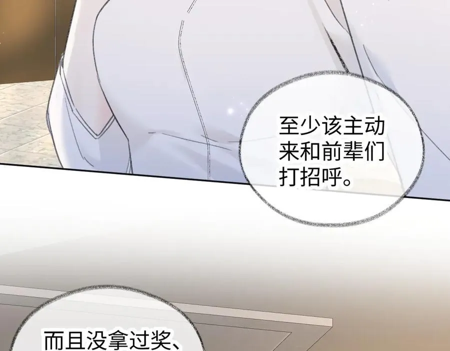 第122话 她哪来的人脉和底气？！85