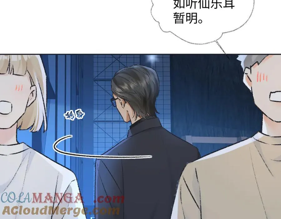 第124话 得想办法抱南向晚大腿！45