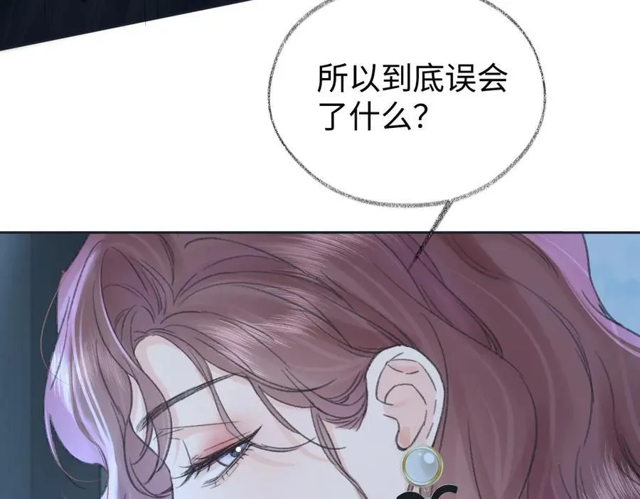 第125话 一套连招打断施法！28