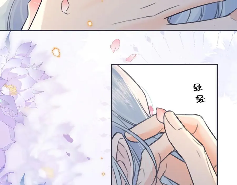 第127话 她还是第一次这么主动70